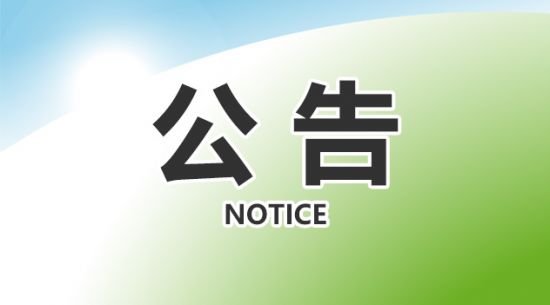 ISO22000、ISO9001